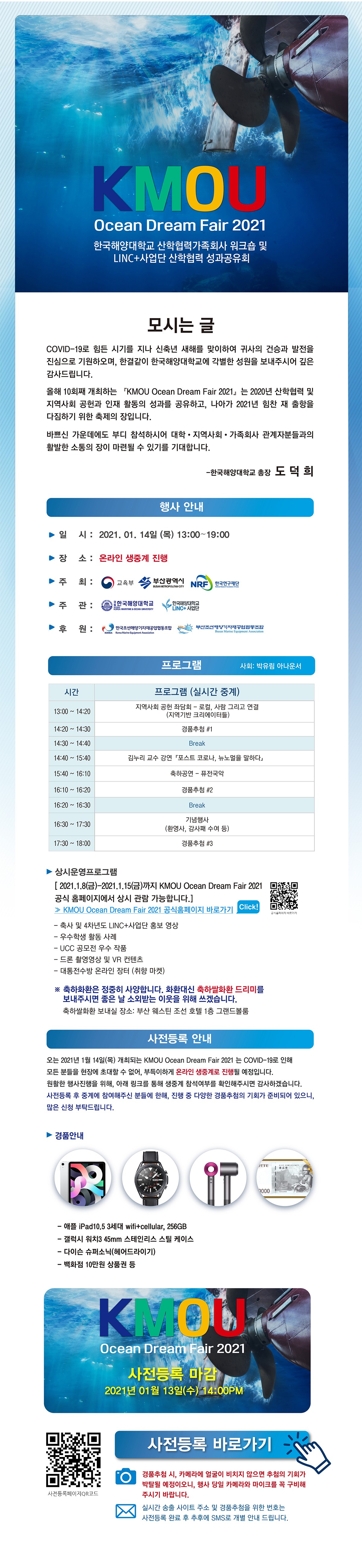 (최종) 초청장.jpg