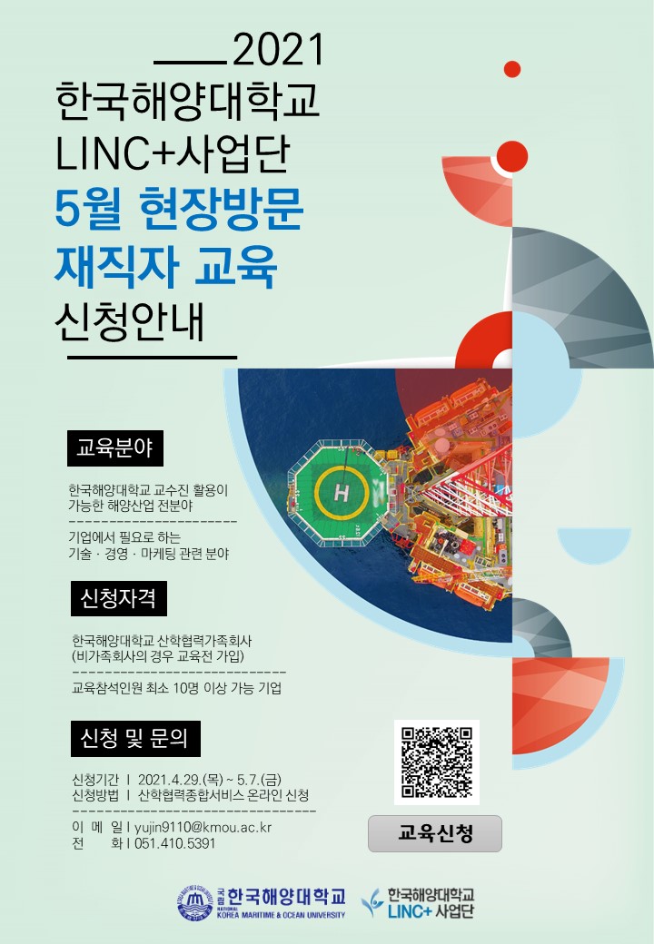 202105_signup.jpg