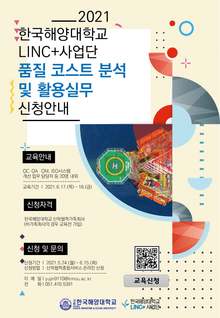 교육모집안.JPG