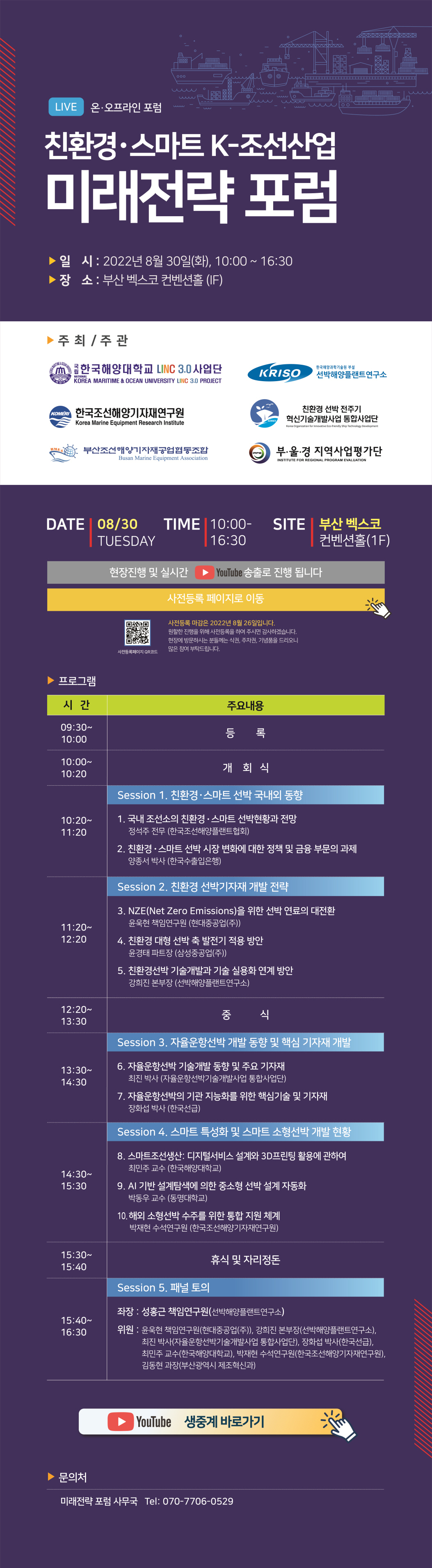 웹초청장.jpg